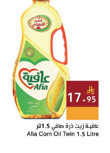 available at Hala Markets in KSA, Saudi Arabia, Saudi - Dammam