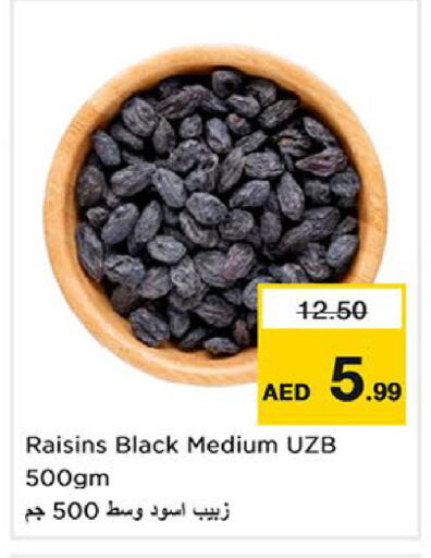 available at Nesto Hypermarket in UAE - Fujairah