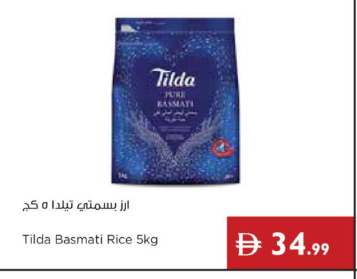 available at إسطنبول سوبرماركت in الإمارات العربية المتحدة , الامارات - ٱلْعَيْن‎