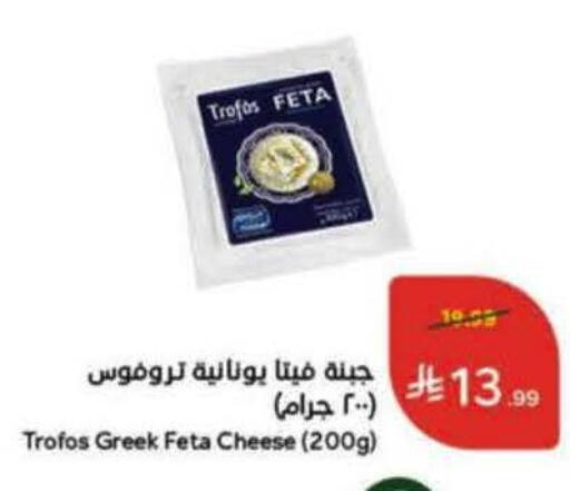 available at هايبر بنده in مملكة العربية السعودية, السعودية, سعودية - الباحة