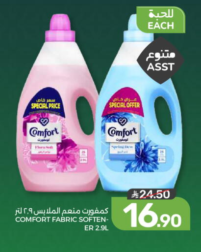available at Mazaya in KSA, Saudi Arabia, Saudi - Dammam