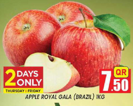 Apple from Brazil available at New Stop n Shop @Fereej Bin Omran in Qatar - Al Rayyan