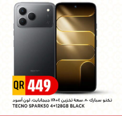 available at Marza Hypermarket in Qatar - Umm Salal