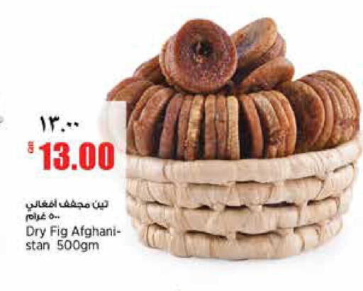 Fig available at Retail Mart in Qatar - Al-Shahaniya