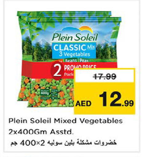 available at Nesto Hypermarket in UAE - Fujairah