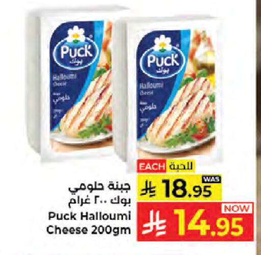 available at Kabayan Hypermarket in KSA, Saudi Arabia, Saudi - Jeddah