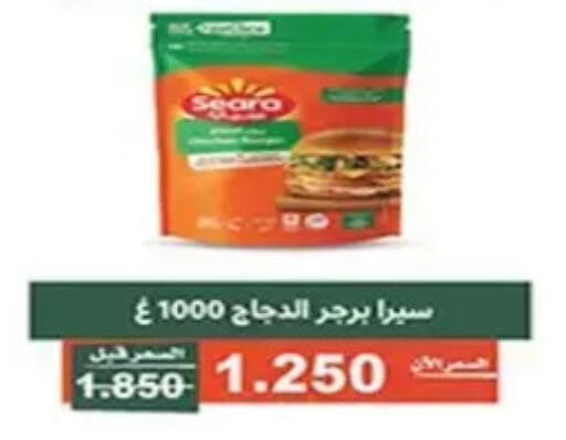 available at Al Andalus & Al Reqeie Co.op Society in Kuwait - Kuwait City