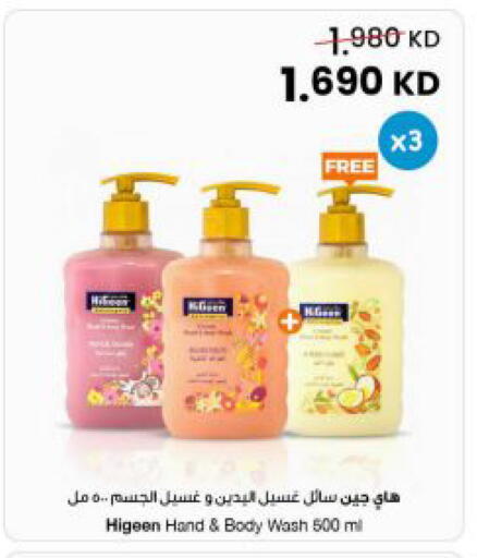 available at مركز سلطان in الكويت - مدينة الكويت