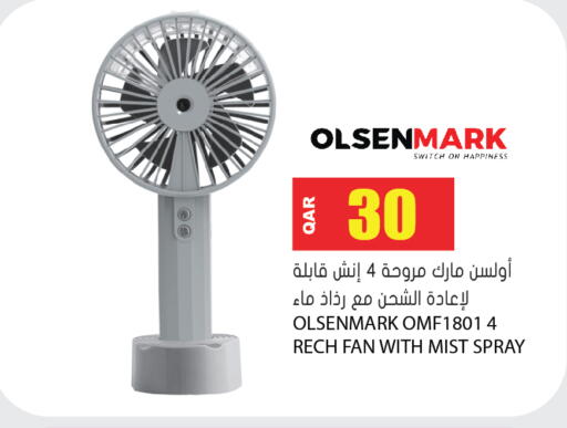 available at جراند هايبرماركت in قطر - الضعاين