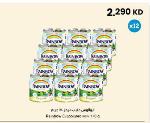 available at The Sultan Center in Kuwait - Kuwait City