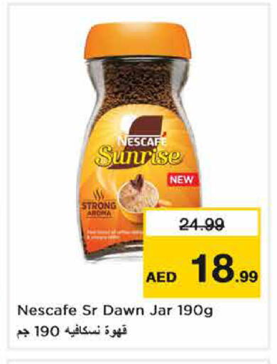 available at نستو هايبرماركت in الإمارات العربية المتحدة , الامارات - الشارقة / عجمان