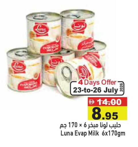 available at أسواق رامز in الإمارات العربية المتحدة , الامارات - أبو ظبي