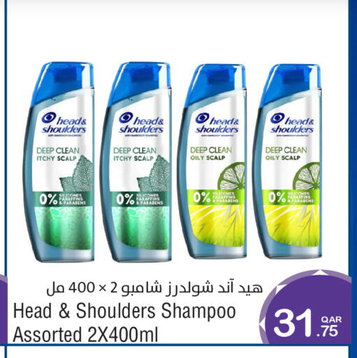 available at ميغا مارت in قطر - الشمال