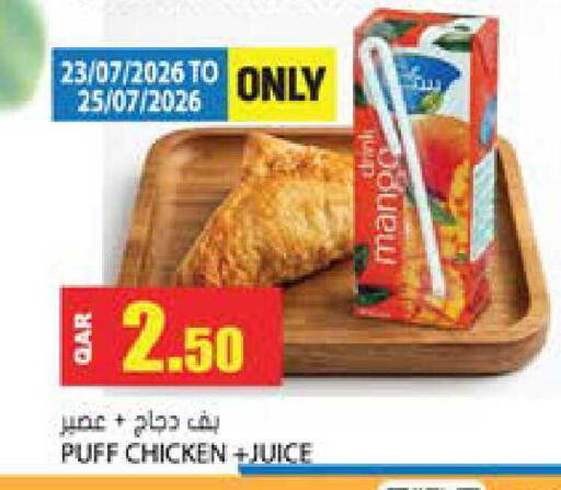 Mango available at Grand Hypermarket in Qatar - Al-Shahaniya