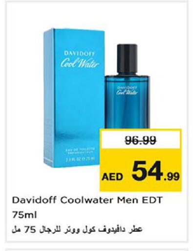 available at Nesto Hypermarket in UAE - Fujairah