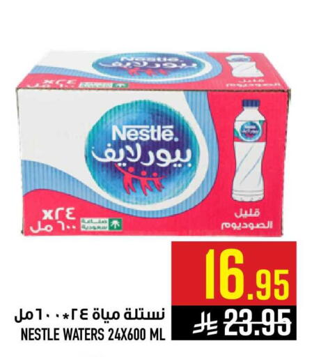 available at أبراج هايبر ماركت in مملكة العربية السعودية, السعودية, سعودية - مكة المكرمة