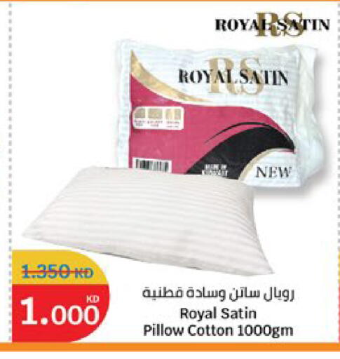 available at سيتي هايبرماركت in الكويت - مدينة الكويت