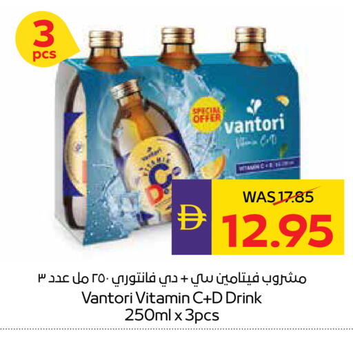 available at ADCOOP in UAE - Al Ain
