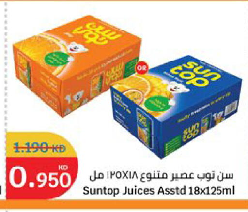 available at سيتي هايبرماركت in الكويت - مدينة الكويت