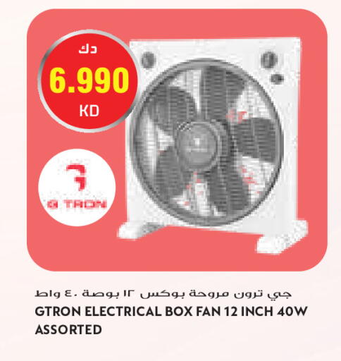 available at Grand Costo in Kuwait - Kuwait City
