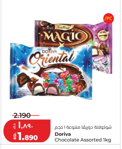 available at Lulu Hypermarket  in Kuwait - Kuwait City