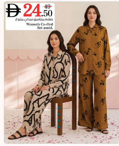 available at نستو هايبرماركت in الإمارات العربية المتحدة , الامارات - الشارقة / عجمان