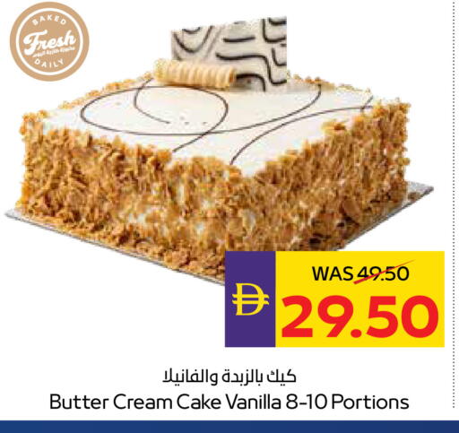Vanilla available at ADCOOP in UAE - Al Ain