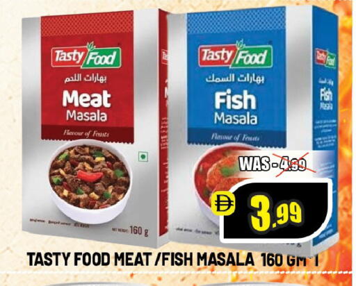 available at ليبتس هايبرماركت in الإمارات العربية المتحدة , الامارات - ٱلْعَيْن‎