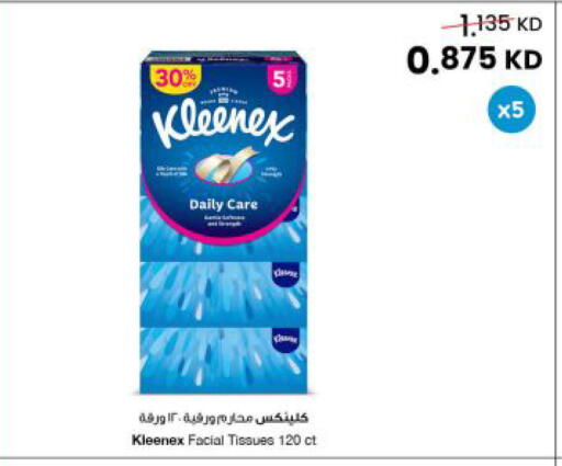 available at The Sultan Center in Kuwait - Kuwait City