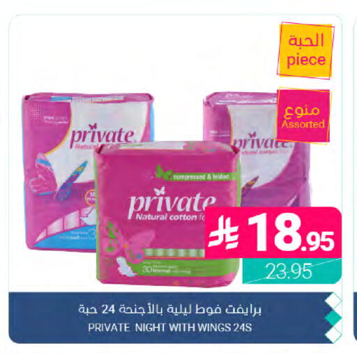 available at Muntazah Markets in KSA, Saudi Arabia, Saudi - Dammam