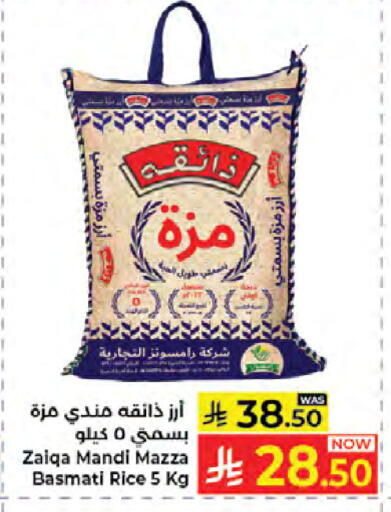 available at Kabayan Hypermarket in KSA, Saudi Arabia, Saudi - Jeddah