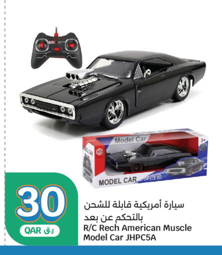 available at City Hypermarket in Qatar - Al Rayyan