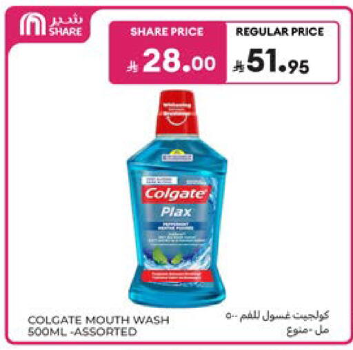 available at Carrefour in KSA, Saudi Arabia, Saudi - Dammam
