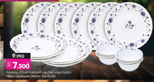 available at أنصار جاليري in البحرين