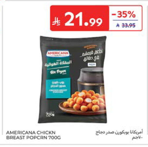 available at كارفور in مملكة العربية السعودية, السعودية, سعودية - المنطقة الشرقية
