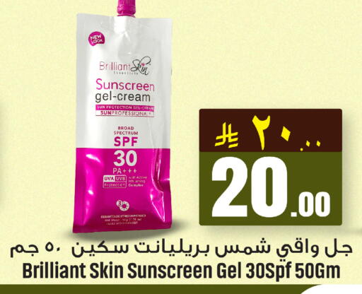 available at We One Shopping Center in KSA, Saudi Arabia, Saudi - Dammam