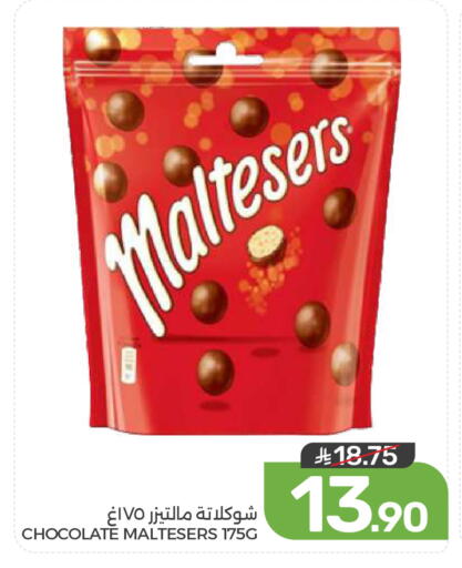 available at Mazaya in KSA, Saudi Arabia, Saudi - Dammam