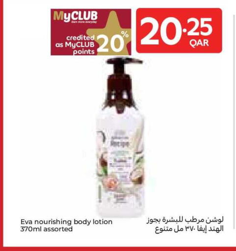 available at Carrefour in Qatar - Al Shamal