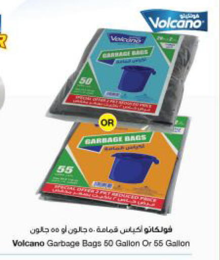 available at مركز سلطان in الكويت - مدينة الكويت