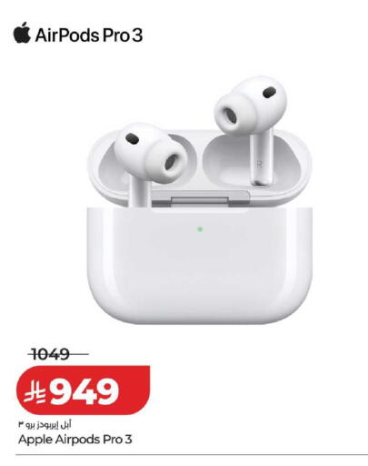 Apple available at LULU Hypermarket in KSA, Saudi Arabia, Saudi - Hafar Al Batin