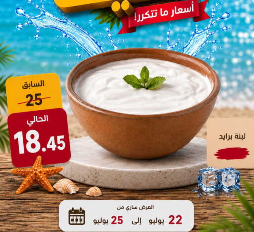 available at حدائق الفرات in مملكة العربية السعودية, السعودية, سعودية - مكة المكرمة
