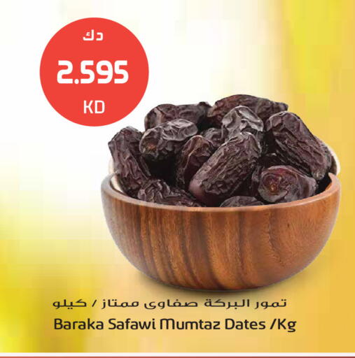 available at جراند هايبر in الكويت - مدينة الكويت