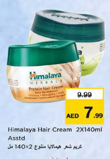 available at Last Chance  in UAE - Fujairah