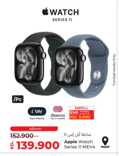 Apple available at Lulu Hypermarket  in Kuwait - Kuwait City