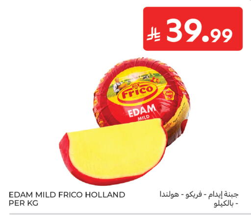 available at Carrefour in KSA, Saudi Arabia, Saudi - Dammam
