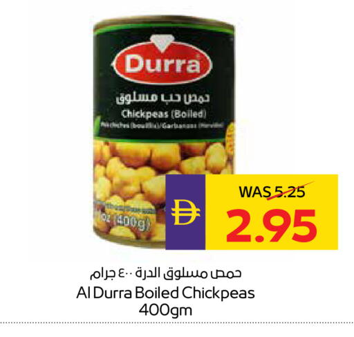 available at أدكووب in الإمارات العربية المتحدة , الامارات - ٱلْعَيْن‎