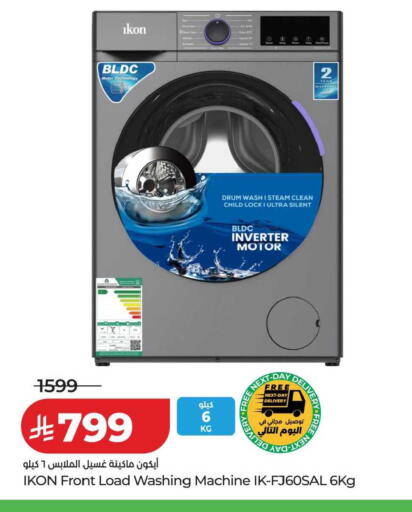 available at LULU Hypermarket in KSA, Saudi Arabia, Saudi - Al Khobar
