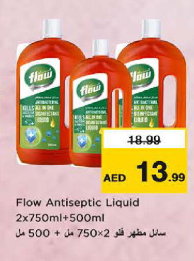 available at Last Chance  in UAE - Fujairah