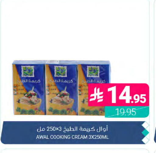 available at Muntazah Markets in KSA, Saudi Arabia, Saudi - Dammam