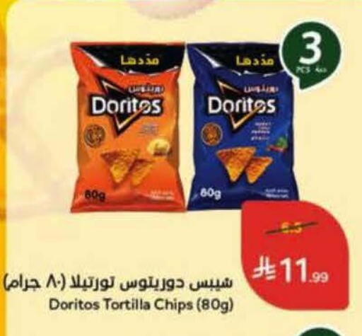 available at Hyper Panda in KSA, Saudi Arabia, Saudi - Al Khobar